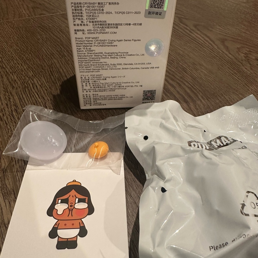 SEALED Official CryBaby Crying Again Vinyl Figure - Baby Brown